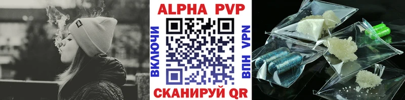 где купить Майкоп mega ТОР А ПВП кристаллы