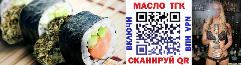 Cannafood конопля  Майкоп 