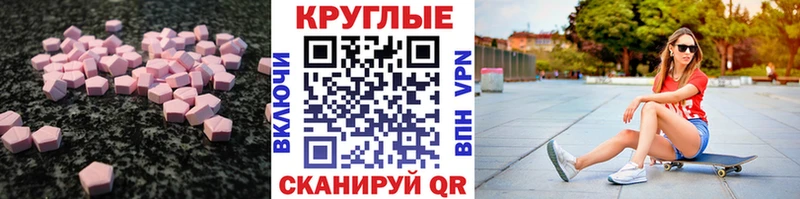 ЭКСТАЗИ ешки  Майкоп 