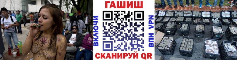 ГАШИШ индика сатива  цена наркотик  Майкоп 