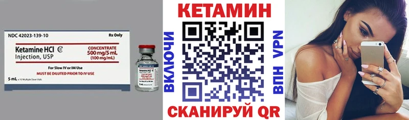 Кетамин ketamine  Майкоп 