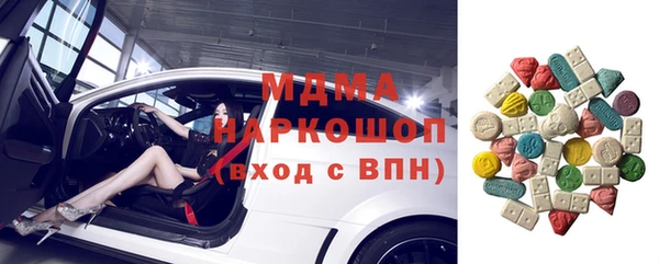 шишки Алексин
