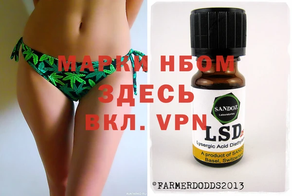 мескалин Алзамай