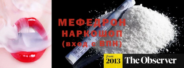 круглые Мегион