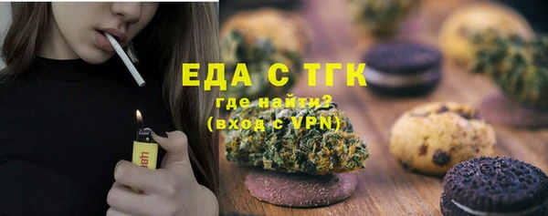 мет Армянск