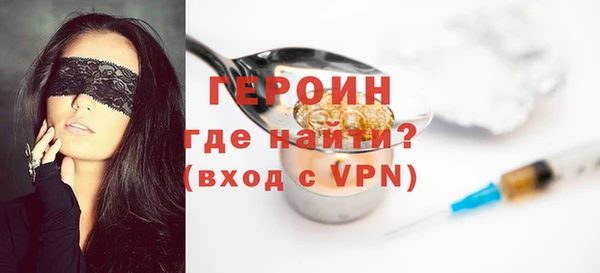мет Армянск