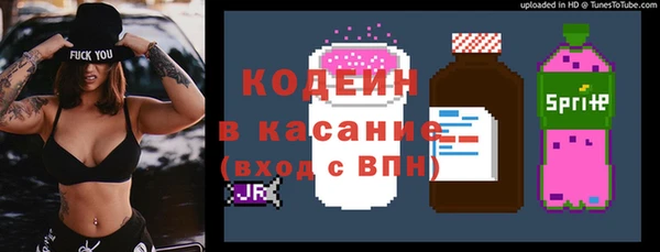COCAINE Алексеевка