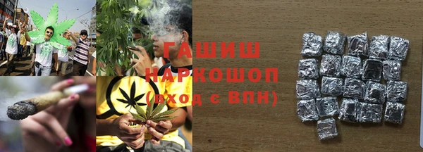 марихуана Медногорск