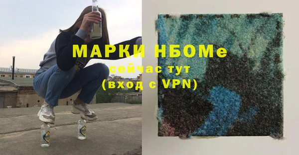 мескалин Алзамай