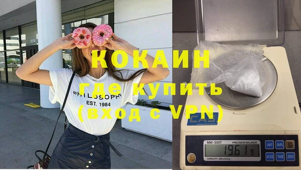 COCAINE Алексеевка