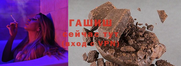 ПСИЛОЦИБИНОВЫЕ ГРИБЫ Арсеньев