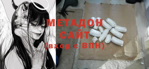 COCAINE Алексеевка