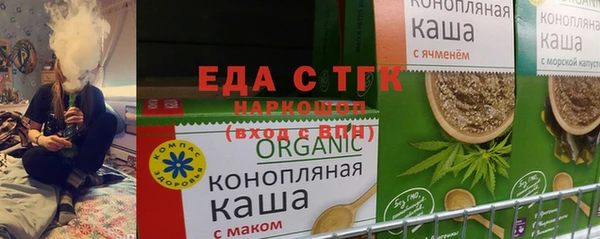 COCAINE Алексеевка