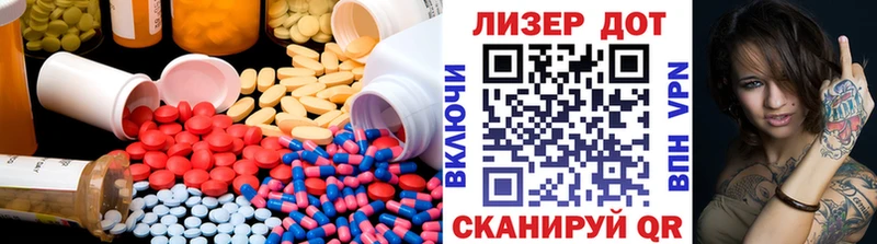 даркнет сайт  Майкоп  ЛСД экстази кислота 