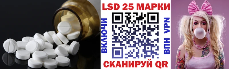 ЛСД экстази ecstasy Майкоп