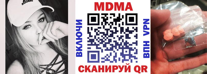 МДМА кристаллы продажа наркотиков Майкоп