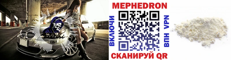 закладка Майкоп кракен как зайти Меф кристаллы
