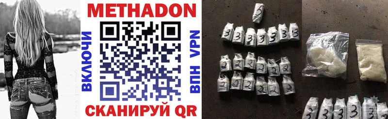 гидра как зайти  Майкоп  Метадон methadone 