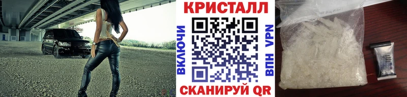 как найти закладки  blacksprut ссылка  Первитин Methamphetamine  Майкоп 