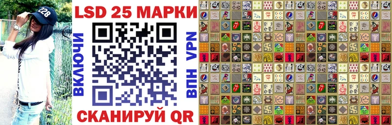 Марки 25I-NBOMe 1,8мг где найти Майкоп