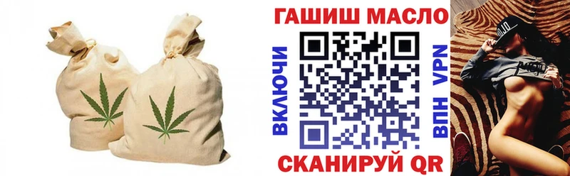 как найти закладки  Майкоп  мориарти Telegram  ТГК THC oil 