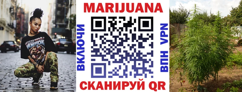 Конопля конопля  магазин    Майкоп 